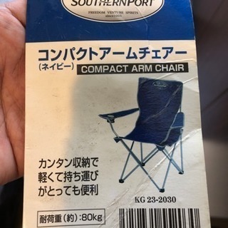 アウトドアチェアー