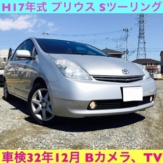 2019年7月28日売約済み★ありがとうございました★車検32年...