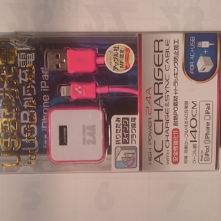 iphone充電器
