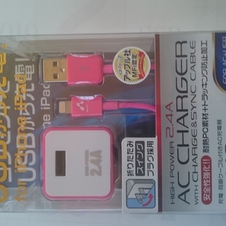 iphone充電器の画像
