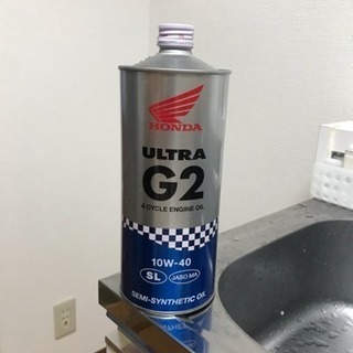 ホンダ ULTRA G2