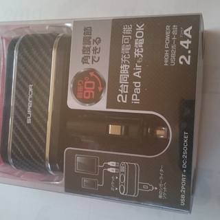 車でスマホ＆タブレット充電が出来る　シガーソケット