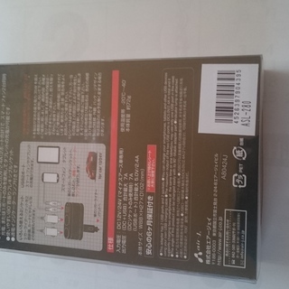 車でスマホ＆タブレット充電が出来る　シガーソケットの画像
