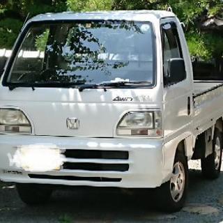 😊メンバー募集！ 🚘ホンダ アクティートラック4WD V-HA4 Town(最上級グレード限定！) - 笛吹市