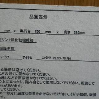 ニトリ コタツテーブル 折り畳み式の画像
