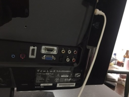TV(取り引き中