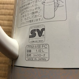 ポット  中栓なしタイプの画像