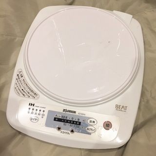 差し上げます。