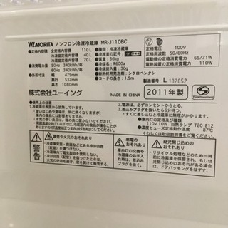 冷蔵庫の画像