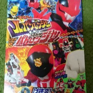 ルパンレンジャーvsパトレンジャーの本