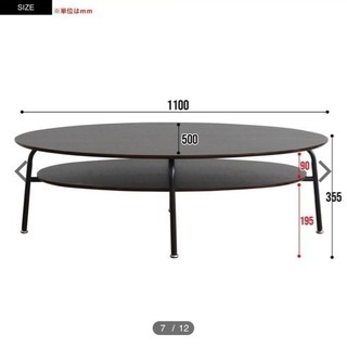 【お譲り予定】ワンコイン♪ 北欧風ローテーブル(幅110)の画像