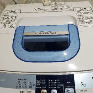 【お譲り先決まりました】洗濯機