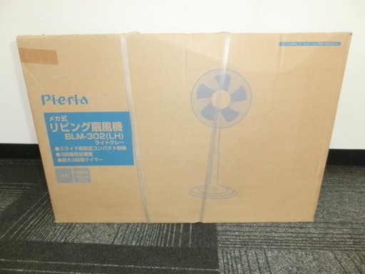 ★未使用保管品　０２製　扇風機　箱入り