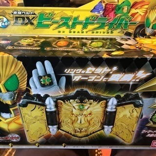 ビーストドライバーDXの画像