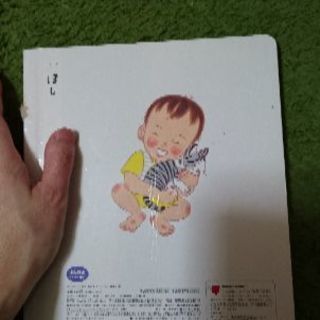 ぺたー！の本の画像