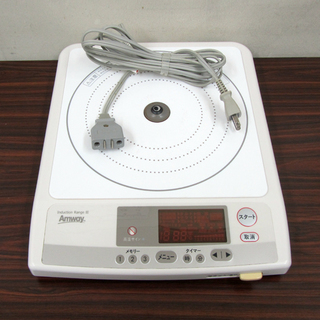 Amway/アムウェイ Induction Range Ⅲ/イン...