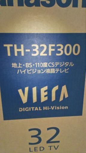 未使用未開封です。宜しくお願い致します。