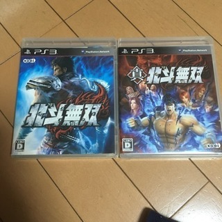 北斗無双&真北斗無双セット