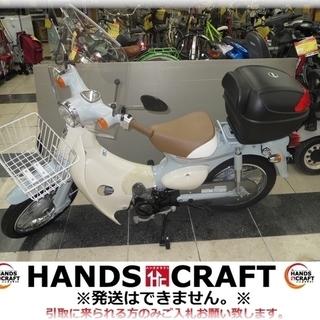 【小倉南区葛原東】ホンダ 原付 JBH-AA01型  リトルカブ...