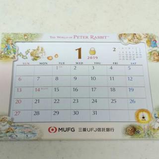 2019ピーターラビット卓上カレンダーの画像