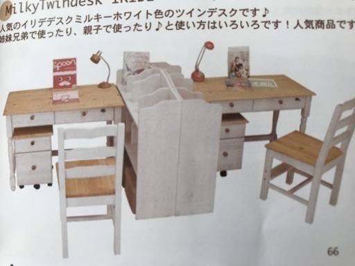 取引き中★パイン材 デスク&チェア 2台セット！