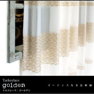 商談中！トルコレースカーテン刺繍★3つ山2倍ひだ★超ワイド