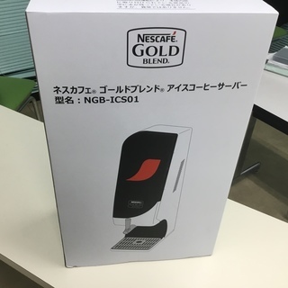 【新品・未開封】ネスカフェ・アイスコーヒーサーバー (送料無料)の画像