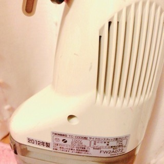 【お譲り】【新宿区】TWINBIRD掃除機の画像