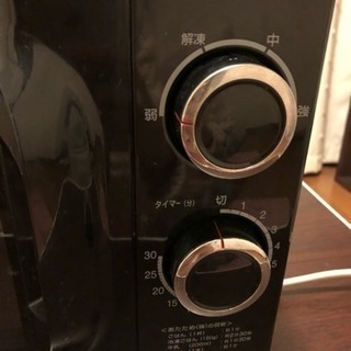 【新宿区】【お譲り】TWINBIRD電子レンジ