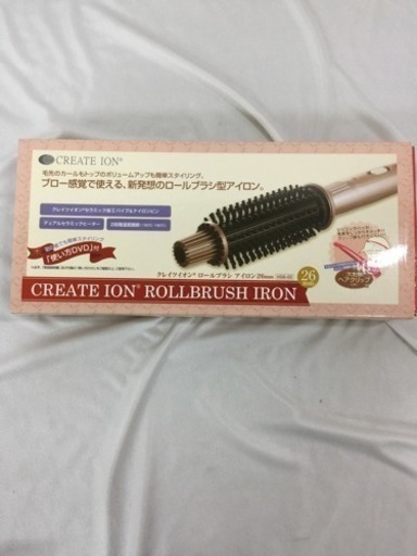 [エイブイ]クレイツオン、ロールブラシ