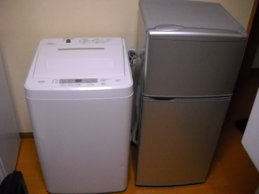 美品　アクア　全自動洗濯機　冷蔵庫　セット