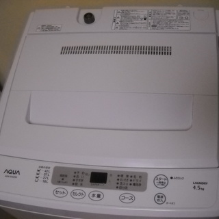 美品　アクア　全自動洗濯機　冷蔵庫　セットの画像