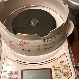 0円 ムスイ鍋セット 7点 コンロつきレシピクック本2冊付