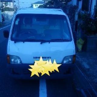 サンバ-トラック4WD【セパレート】　早い者勝ち！