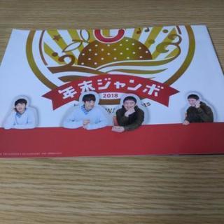 ゆず誌122巻の画像