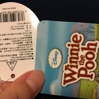 ディズニーくまのプーさんビッグぬいぐるみの画像