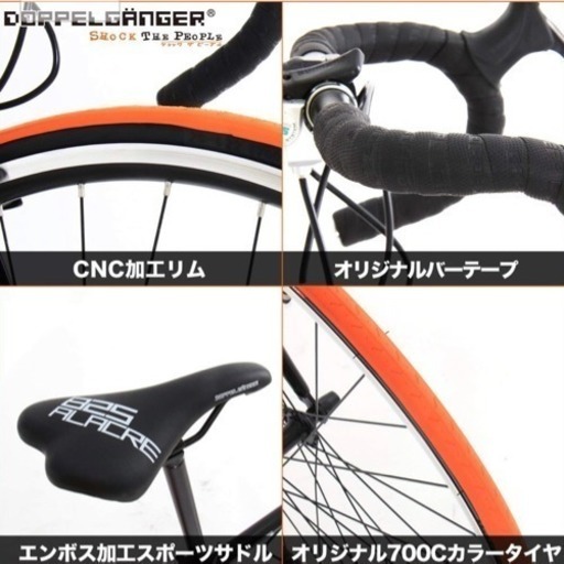 ロードバイク 中古 現状受け渡し品