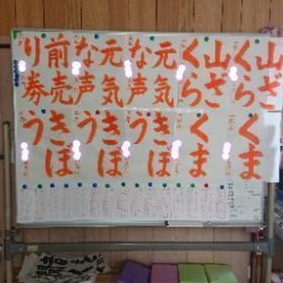 紫翠書道教室　生徒募集!!!の画像