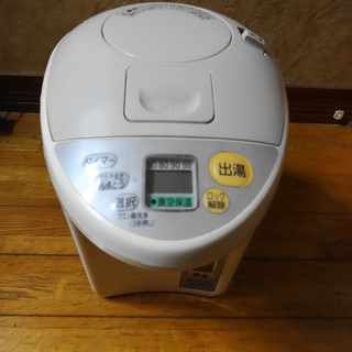 【手動出湯もできます！ゴムパッキン新品交換済・60℃設定可】ナシ...