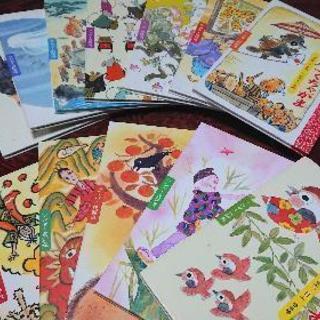 【取引中】絵本 12冊①