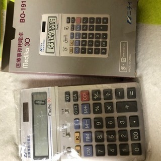 ニチイ 医療事務用電卓