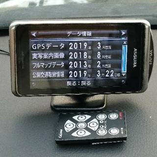 完動品！！ AR-G800A セルスター レーダー探知機 GPS...