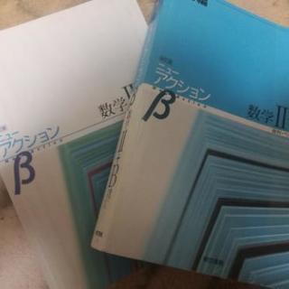 大学受験生必見 参考書等安く売ります