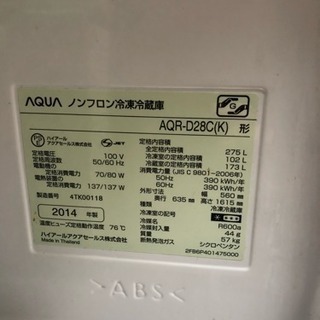 冷蔵庫・冷凍庫の画像