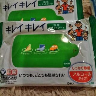 ウェットティッシュ未使用品の画像