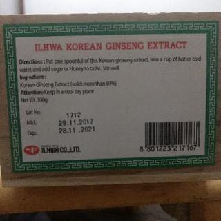 健康志向を目指す人へ！高麗人参濃縮液の画像