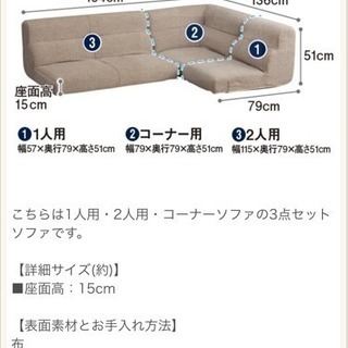 美品ニトリのローソファの画像