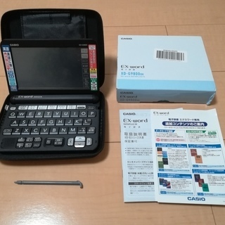 ◆◇◆カシオ 電子辞書 エクスワード 実践英語モデル XD-G9...