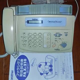 ブラザー FAX