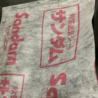 無料！ 軟質 遮音シート